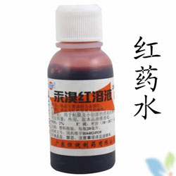 无机汞消毒剂-红药水 无机汞消毒剂-红药水