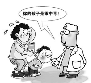 汞中毒表现 汞中毒表现