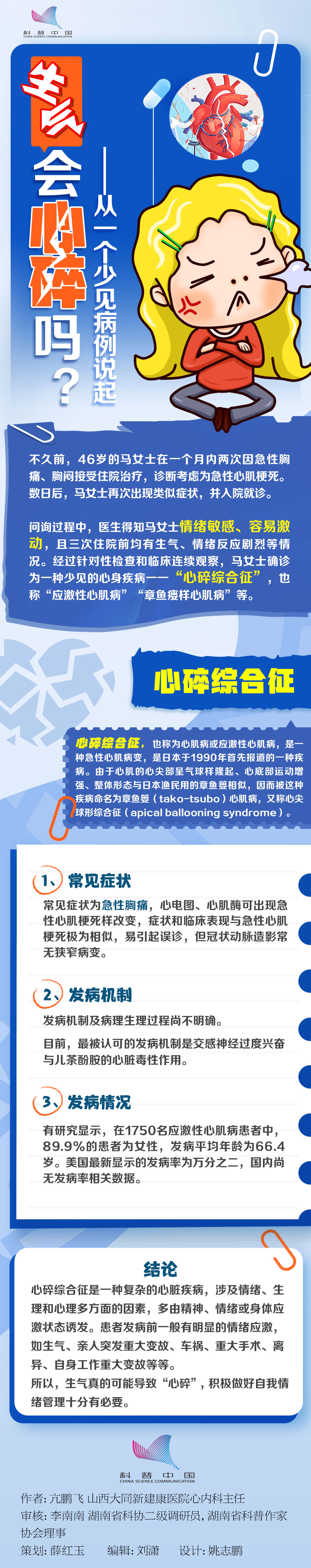 微信图片_20240729141623.jpg