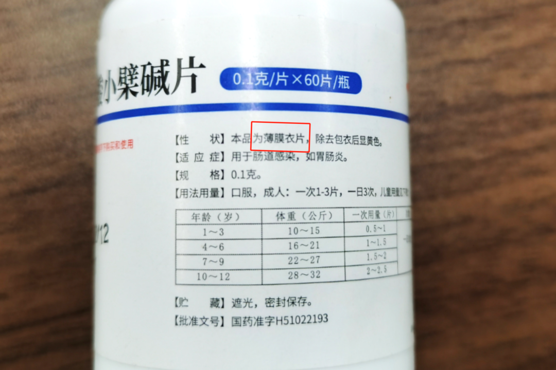 微信图片_20241029155133.png