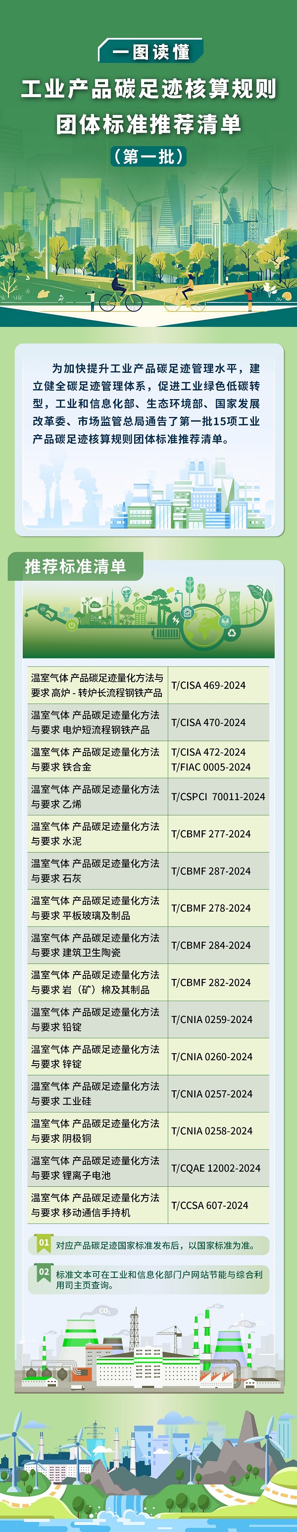 微信图片_20250116105326.jpg