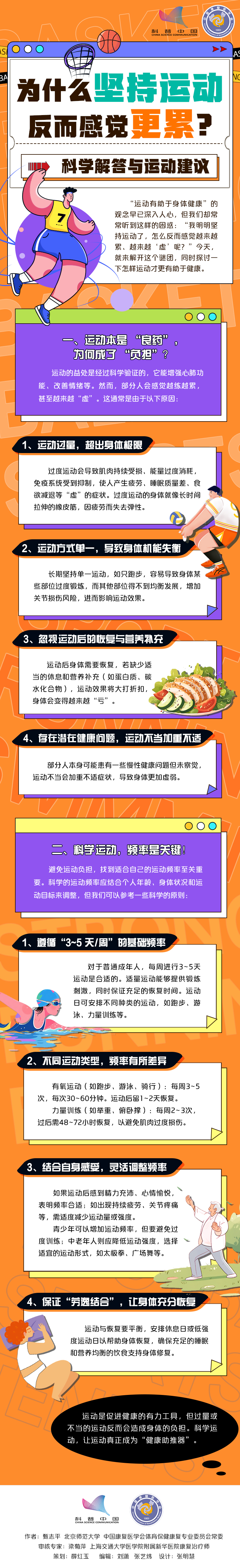 微信图片_20250827160650.jpg