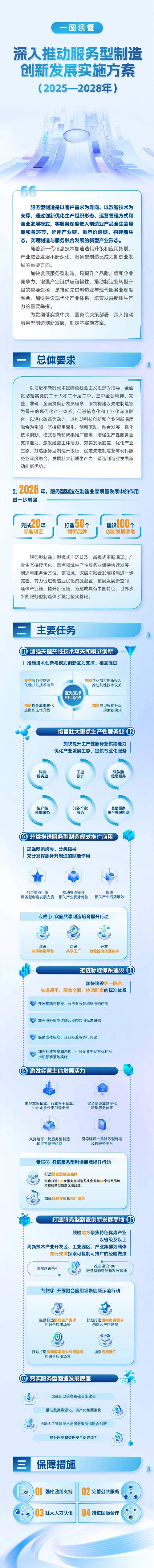 微信图片_20251013092249.jpg