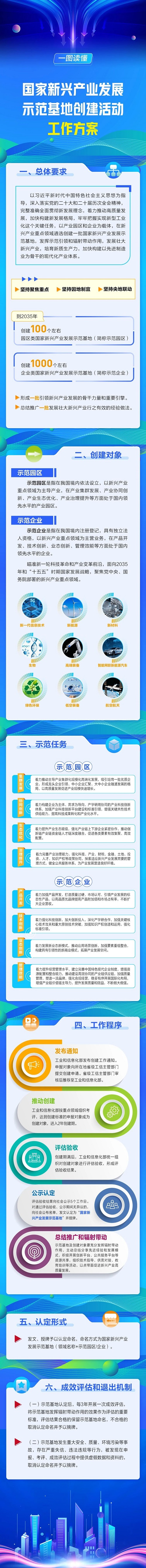 1764035187123669.jpg 微信图片_20251125093657.jpg
