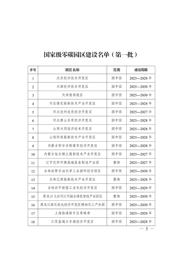 1766718300470767.jpg 1.jpg