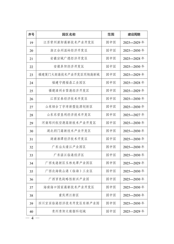 1766718314133204.jpg 2.jpg