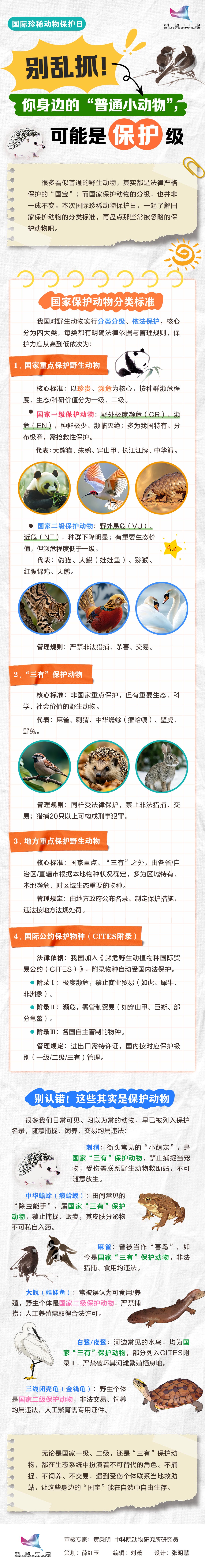 微信图片_20260407112605_639_604.jpg