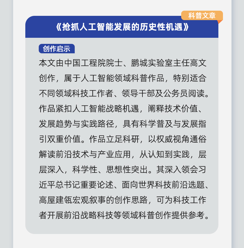 指南8改4_02.jpg