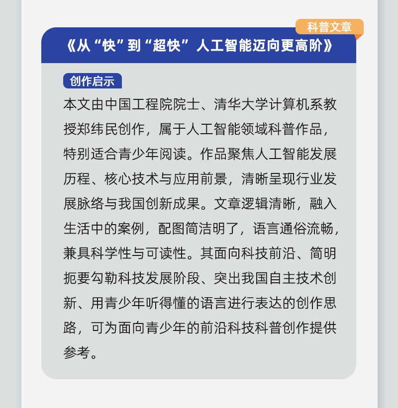 指南8改4_03.jpg