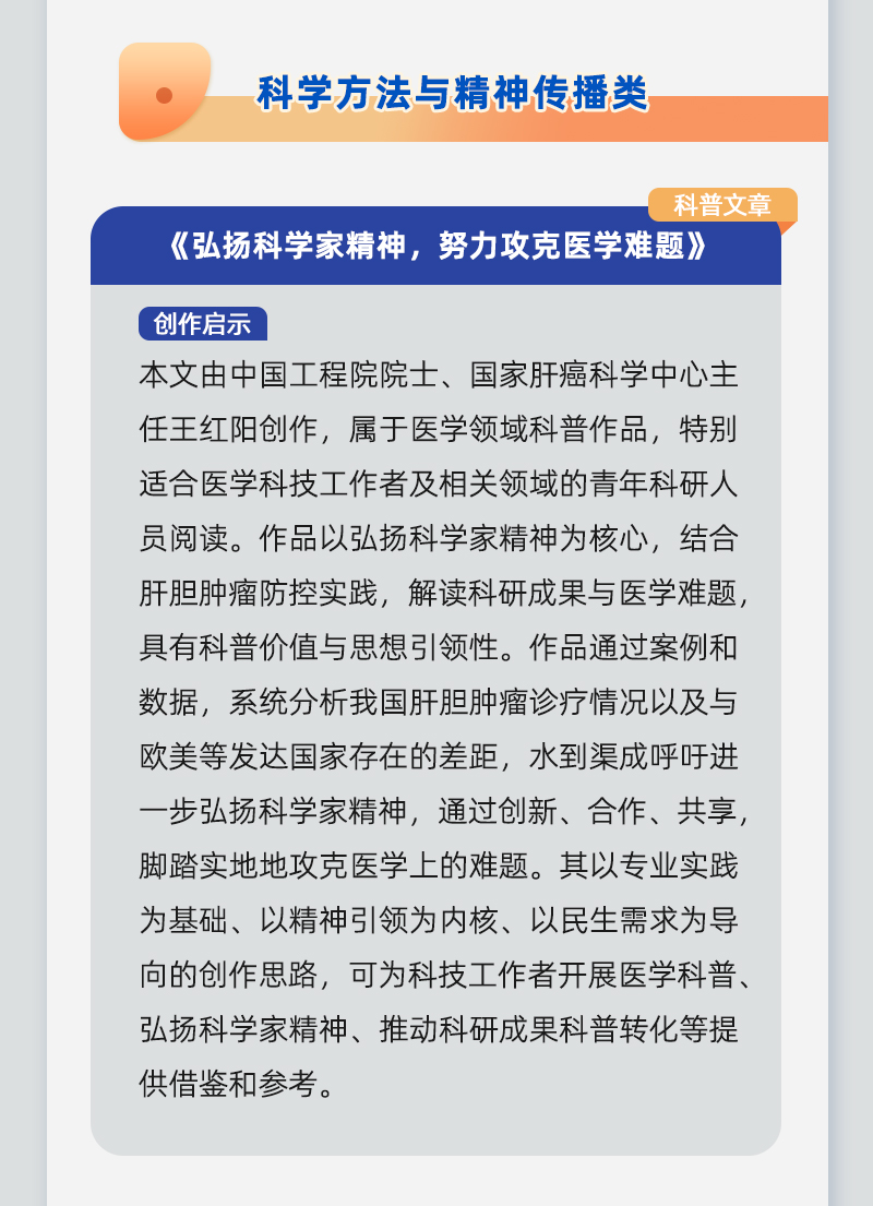 指南8改4_06.jpg