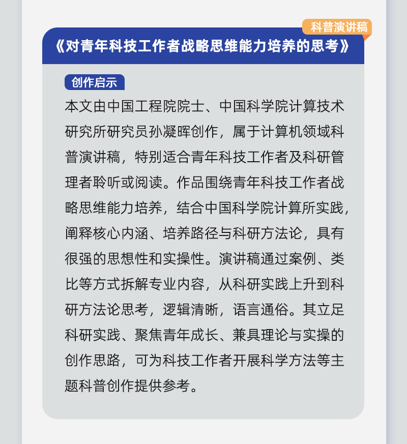 指南8改4_08.jpg