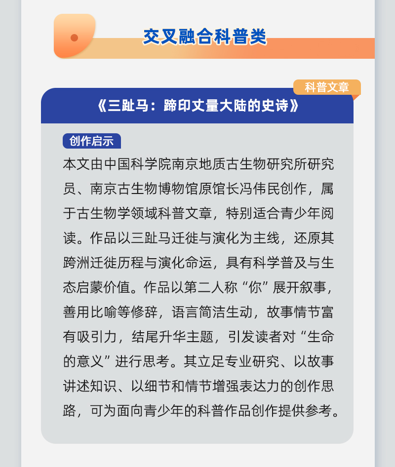 指南8改4_10.jpg