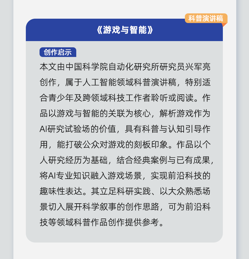 指南8改4_14.gif