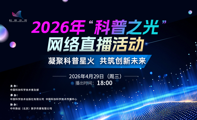 直播封面图.jpg