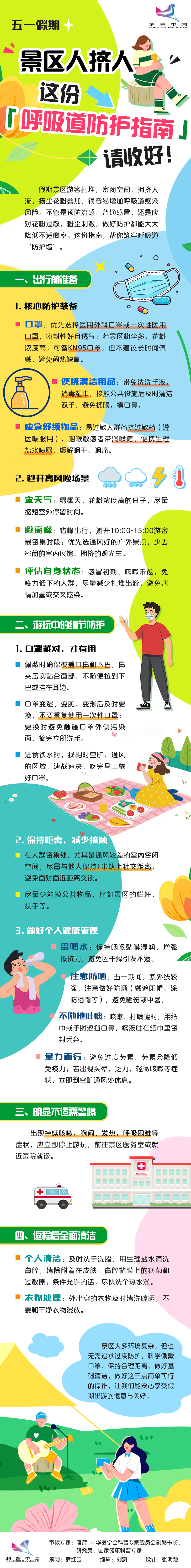 微信图片_20260428110455_682_604.jpg