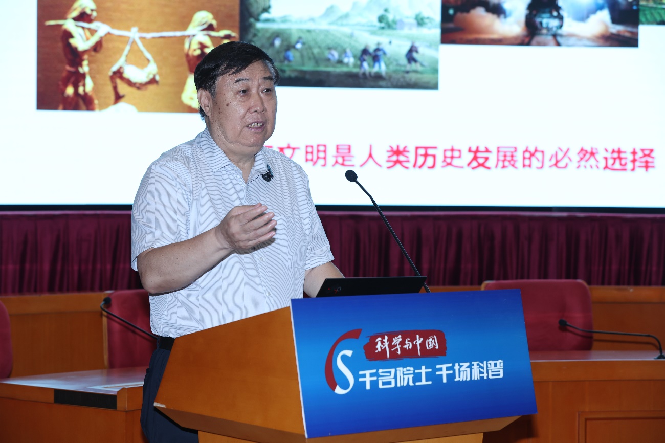 千名院士千场科普主场开讲!傅伯杰院士解读可持续发展中国方案 千名院士千场科普主场开讲!傅伯杰院士解读可持续发展中国方案