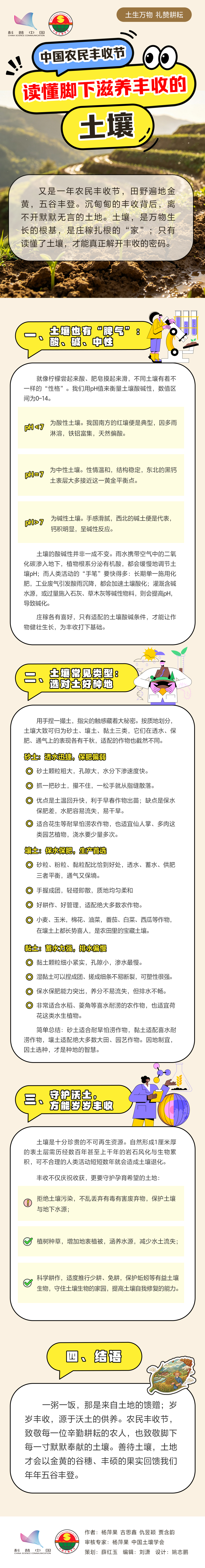 微信图片_20260922165527_1142_98.jpg